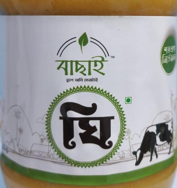 Ghee/গাওয়া ঘি