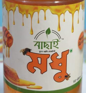 Honey/মধু