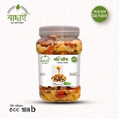 Mixed Dry Fruits - 500gm