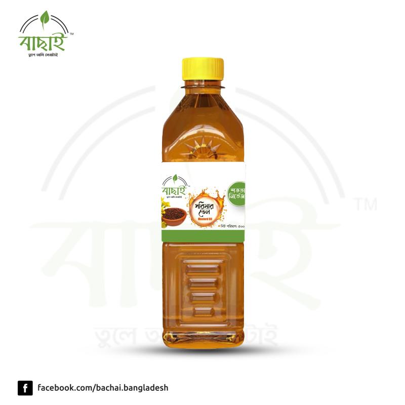 Maghi Sarisha Oil/দেশি মাঘী সরিষার তেল (500 gm )