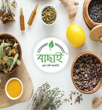 Ayurvedic Herbs